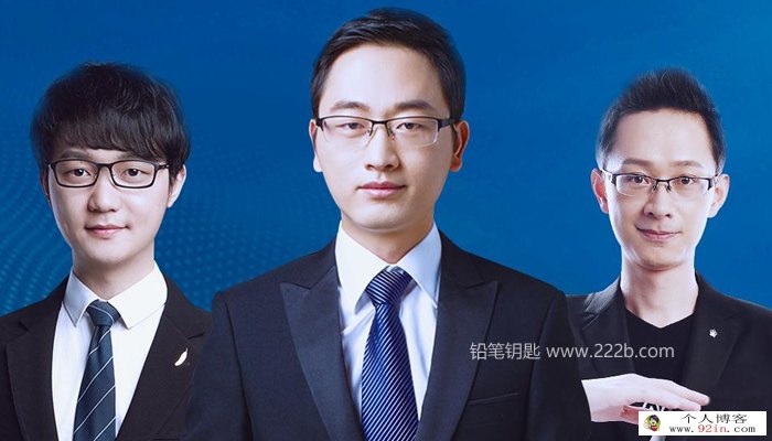 《烧脑天团：超级脑力训练营》MP3音频格式 百度网盘下载