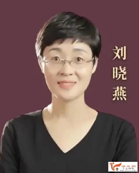 2022年12月英语六级网课刘晓艳向往的六级（含保命班） 58G课程合集 百度网盘下载