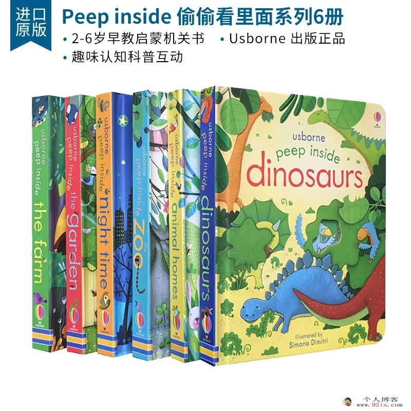 Uborne Peep Inide系列共6册音频mp3下载无绘本 适合3-6岁低幼宝宝 百度云网盘