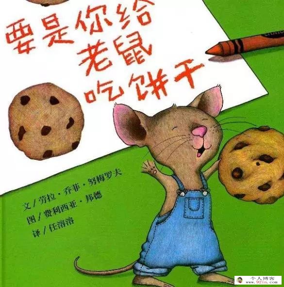 绘本改编英语动画片《如果你给老鼠一块饼干》第一季全26集下载 mkv1080p 百度云网盘