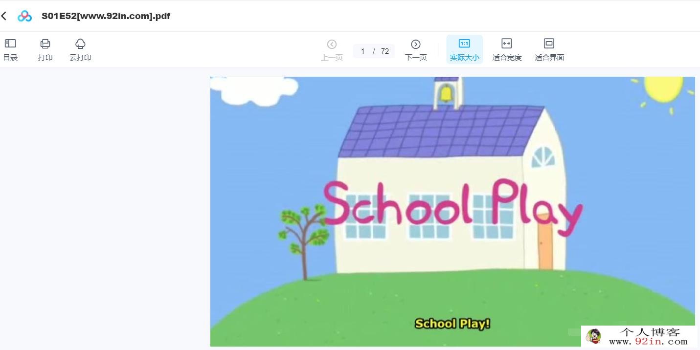 《小猪佩奇》粉红猪小妹peppa pig 英文版全4季电子绘本PDF下载 百度网盘